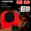 Motorcycle air horn 12V integrated horn Off-road vehicle modification accessories Air pump treble whistle Super loud whistle