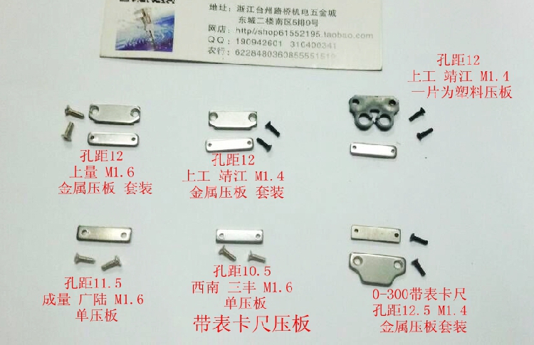 With table caliper pressure plate tail baffle limit upper work ha volume into volume Jingjiang upper volume Guilin southwest vernier screw