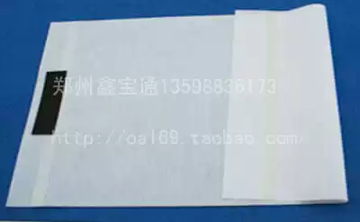 Suitable for GR A3 yarn net 3700 GR3710 3750 3770 3790 FR3910 3950 FR yarn net