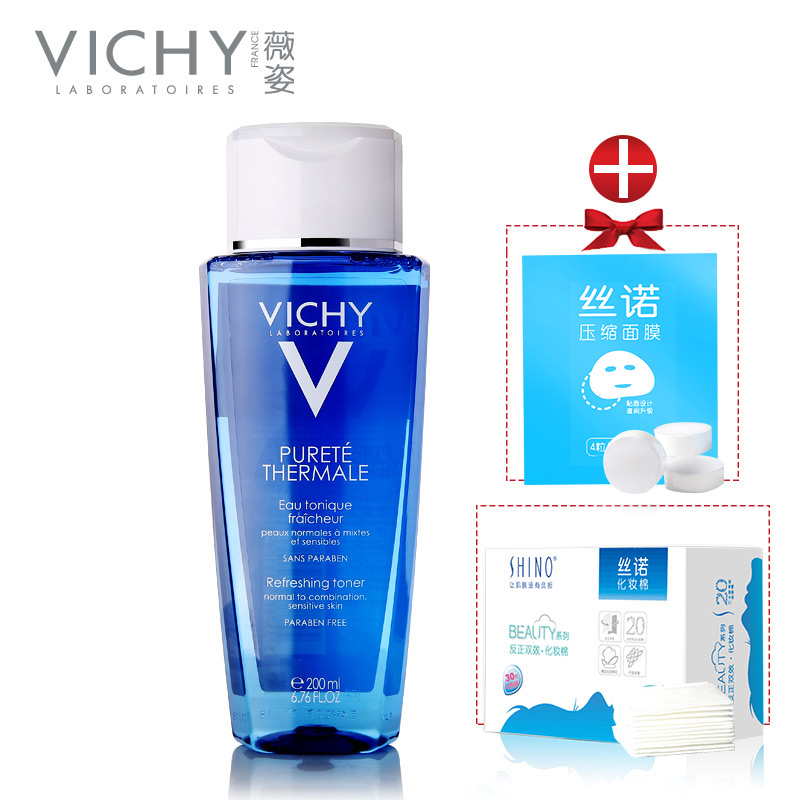 Vichy薇姿温泉矿物水活清润爽肤水200ml春夏补水保湿化妆柔肤舒缓