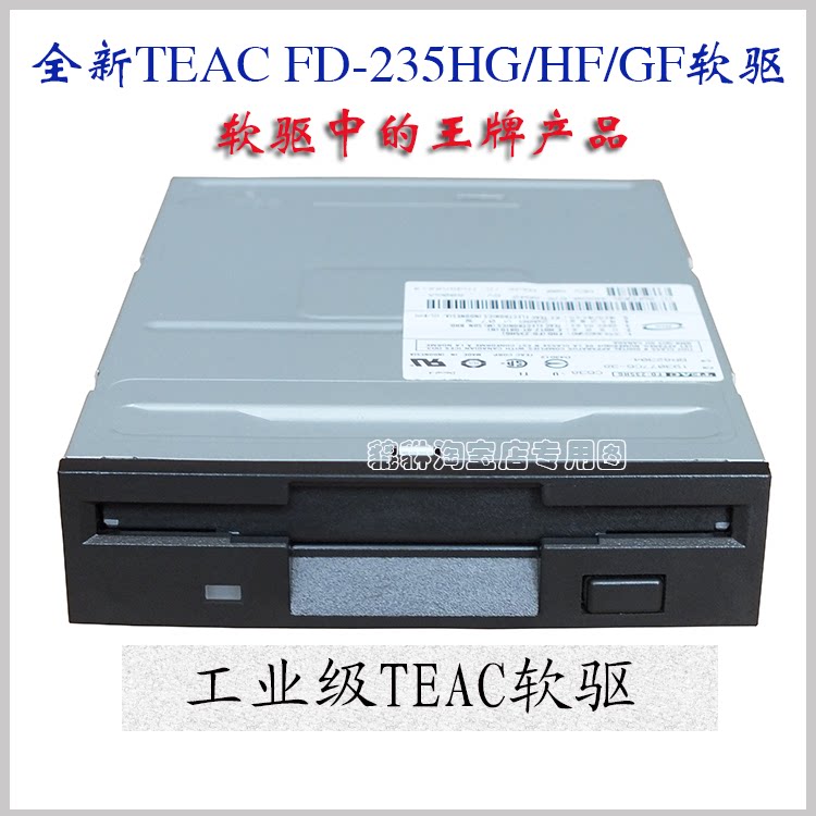 TEAC floppy drive FD-235HF G chip 2583-00 2404-00 Industrial magnetic disc drive 1 44M3 5 inch FDD
