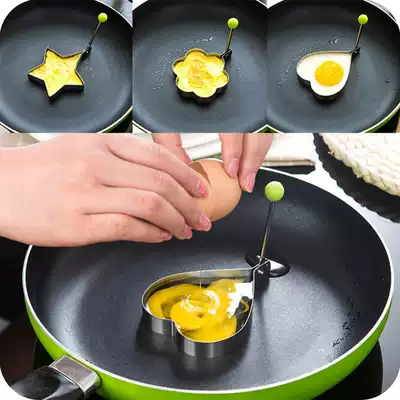 Stainless steel omelette Love-shaped poached egg egg model pancake mold Creative cartoon non-stick rice ball grinder