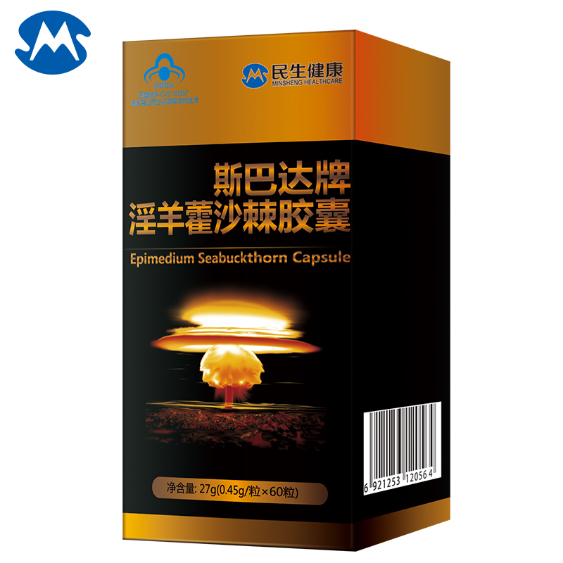 民生 斯巴达牌淫羊藿沙棘胶囊 0.45g/粒*60粒