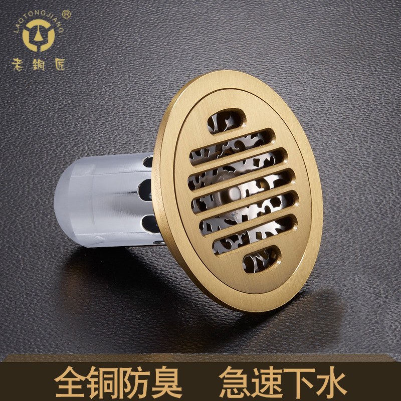 ��ͭ����©����gd10186