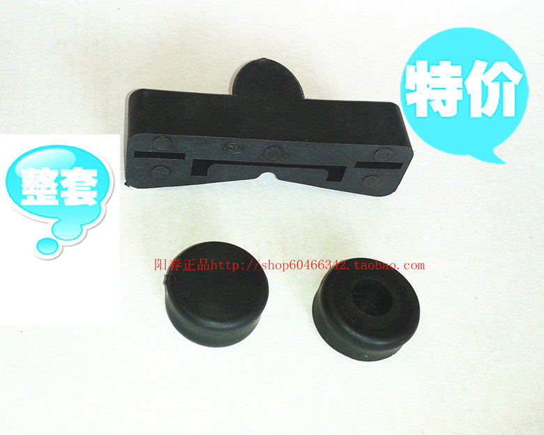 Honda CG125 fuel tank positioning glue ZJ125 buffer glue Men's car 125 fuel tank pad fuel tank glue