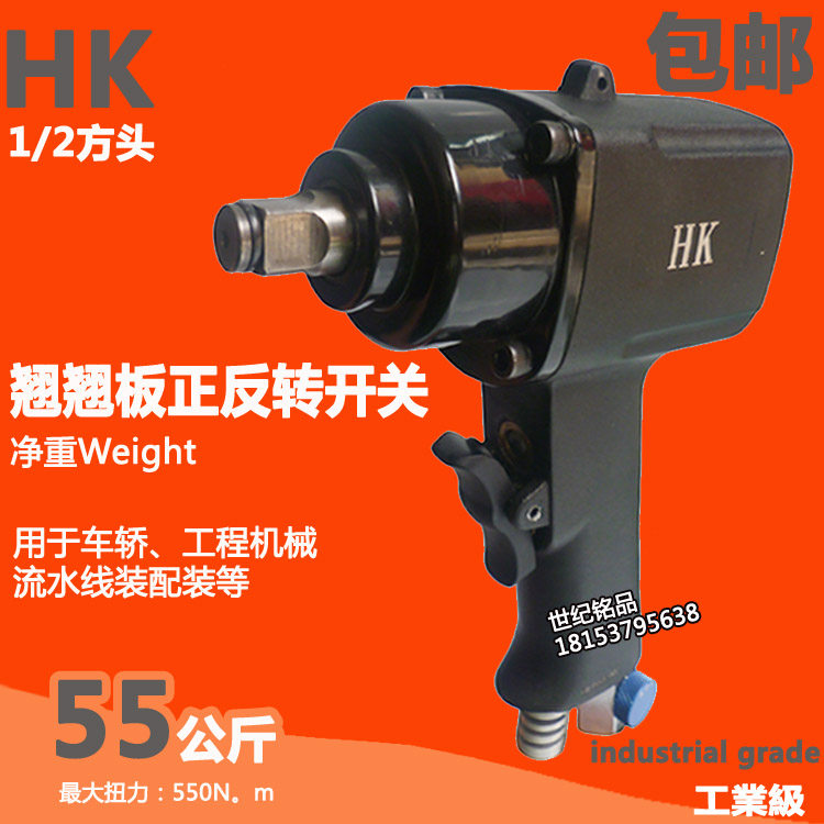 Gun type pneumatic screwdriver wind batch mini small wind gun pneumatic wrench screw driver 1 2 wind trigger-Taobao