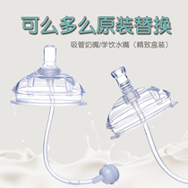 Versatile how big-caliber pacifier baby wide caliber straw Y type 3 drop one-piece duckbill pacifier