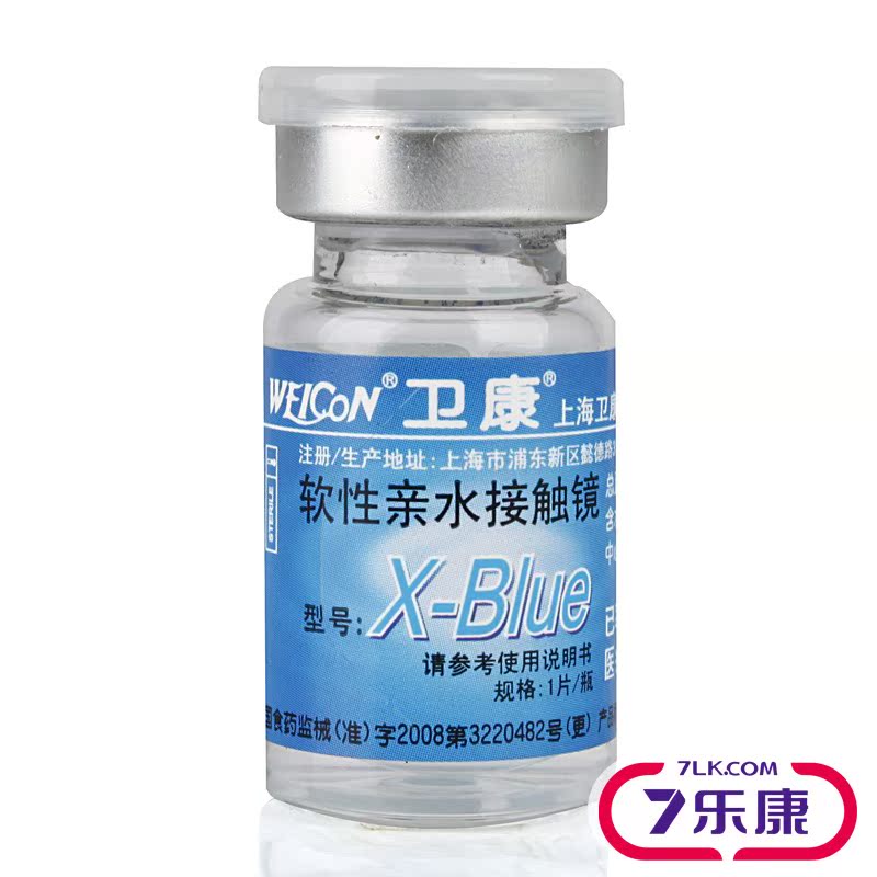【买2送镜盒】卫康x-blue隐形近视眼镜经典年抛1片装水润舒适包邮