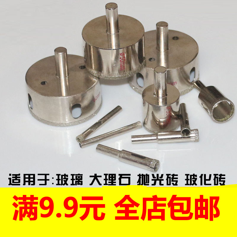 Bead corrector diamond glass drill tile drill glass drill hole taking marble drill