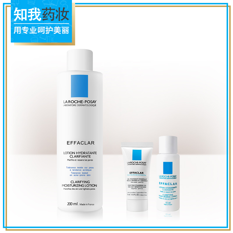 理肤泉清痘净肤爽肤水200ml控油补水舒缓保湿祛痘收缩毛孔化妆品