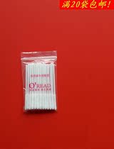 Special price freckle lotion special cotton swab cosmetic cotton stick IQOS special small cotton swab