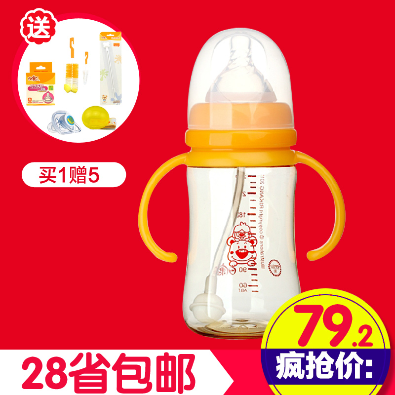 日康ppsu宽口径易握自动奶瓶 带手柄吸管奶瓶防摔 180/240ML包邮