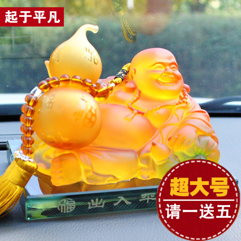 超大号汽车香水 座式香水车载车用香水座 车内饰品汽车饰品摆件