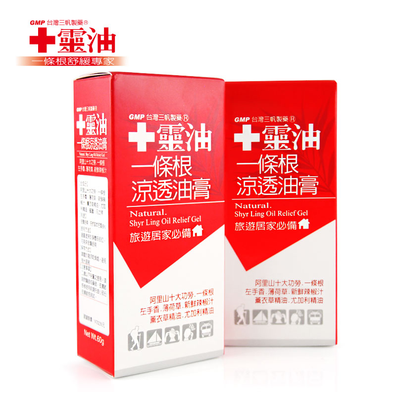十灵本铺【台湾特有】一条根凉透油膏60g*2【台湾直邮】