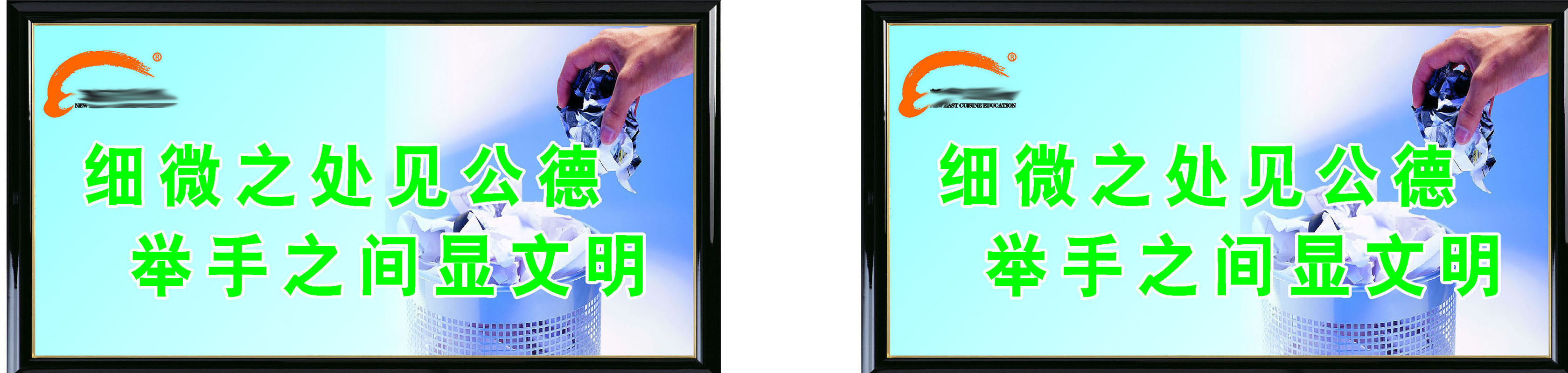 595办公装饰海报展板素材517标语小提示4