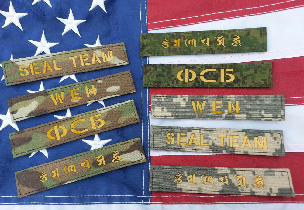 IR Chapter IR Chest Strip Glistening Chest Strip Nighttime Chest Strip Custom Made To The Chest.