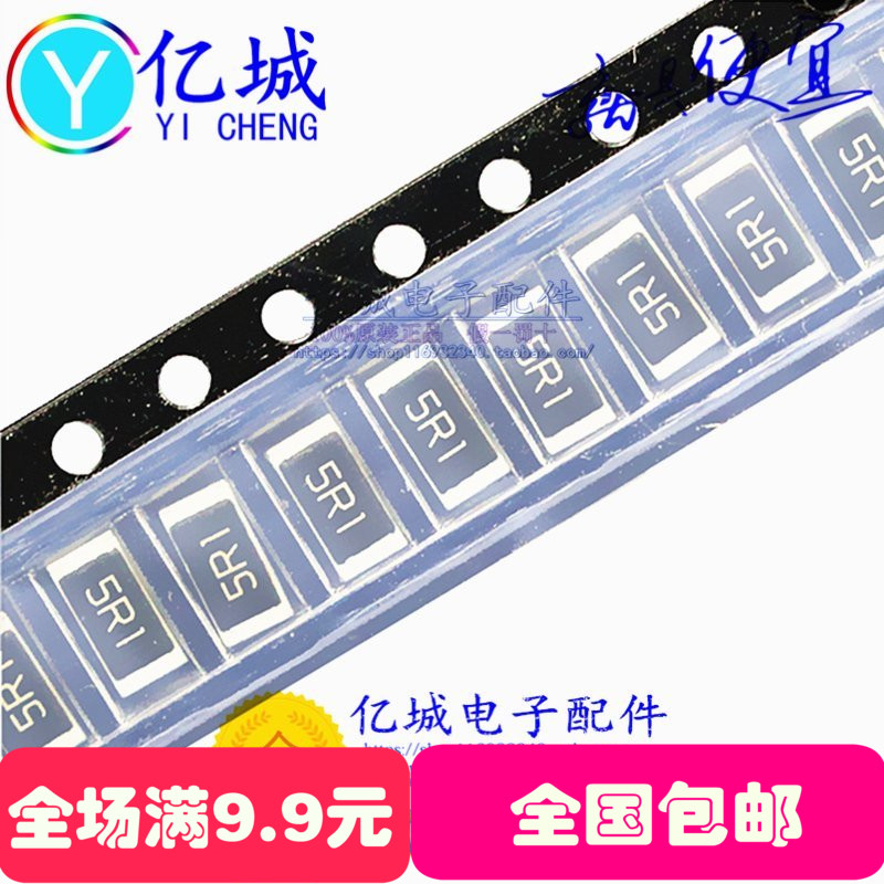 SMD resistor 5025 2010 2 2R 2 2 ohm imprint 2R2 5% 100 pieces