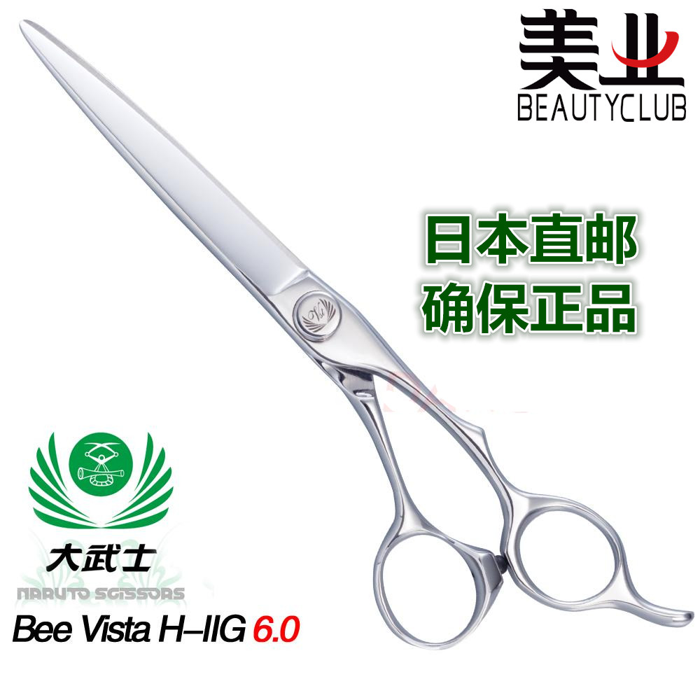 Japan's Great Samurai high-end professional H-IIIG 6 0 flat-cut haircut scissors hairdressing imported from Japan