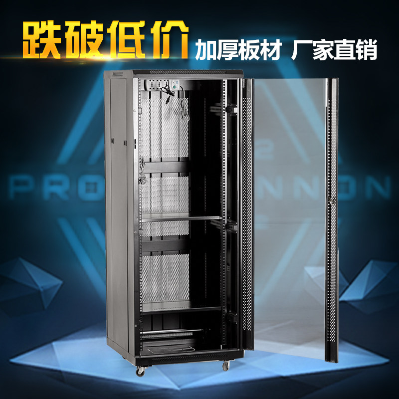 Server Cabinet 22U Network cabinet Server cabinet 1 2 meters 600*800*1200 Server cabinet