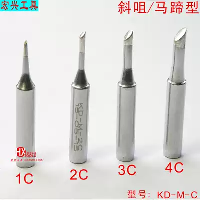 BSL Baishili 936 welding table KD-M-1C 2C 3C 4C Lead-free soldering iron horseshoe soldering iron
