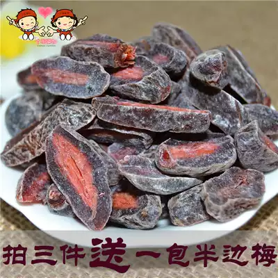 Sour plum strips Candied plum meat seedless 500g preserved fruit for pregnant women snacks plum dried plum plum sour plum fruit