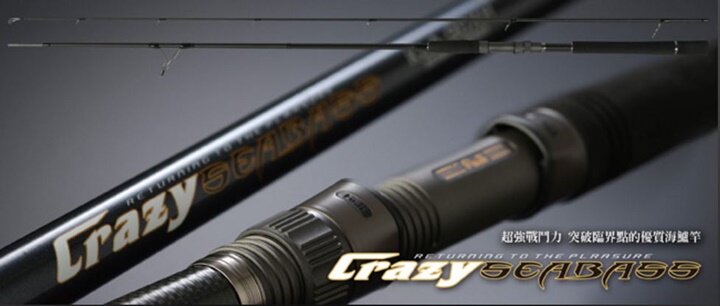 Taiwan Upper Bass 90H 90H 100H 110H XH Shore Fishing Luja Sea Bass Rod Fishing Rod