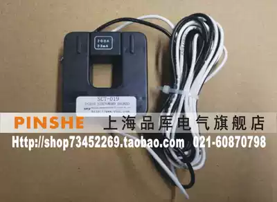 Yaohua Dechang YHDC 200A open-closing current transformer SCT019-000