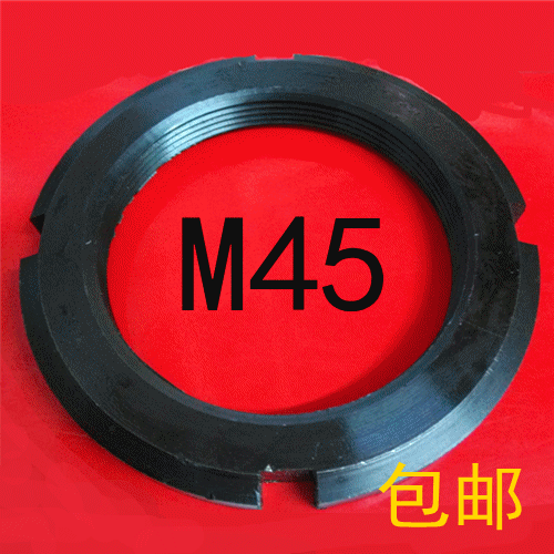 Round nut M45 * 1 5 Four-groove nut lock nut M45 * 2 bearing nut back washer national standard