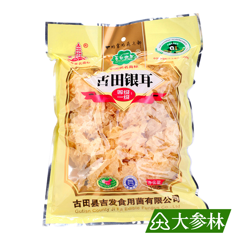 吉发 古田银耳150g*1袋大参林精选 正品保证