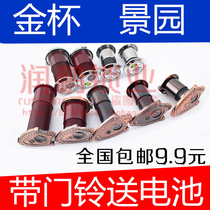 View Garden doorbell Cat Eye Dual Purpose Integrated Hole 35 Diameter Security Door Mirror Walker Security Door Special