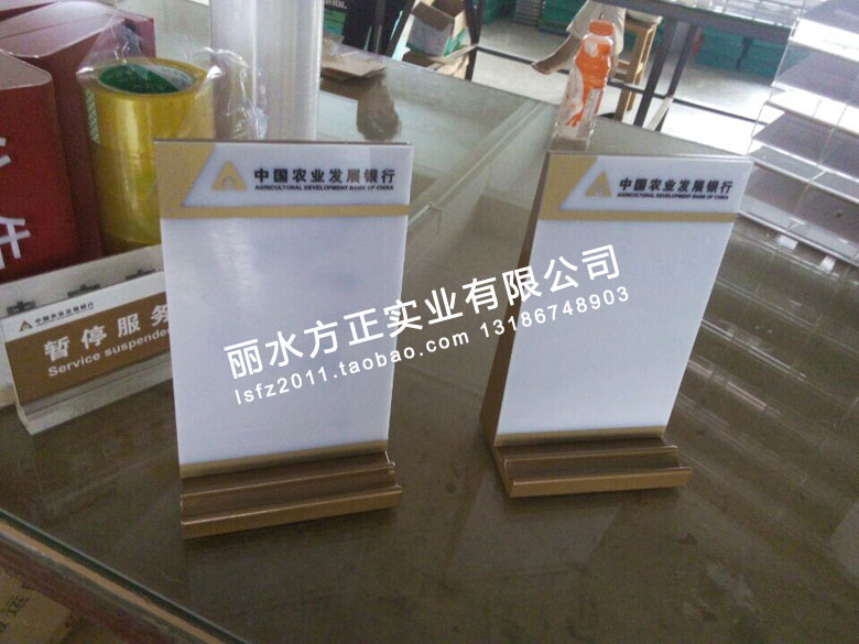 China Agricultural Development Bank Farmers Issue Opinion Book Bank VI ID Products Manufacturers Customized