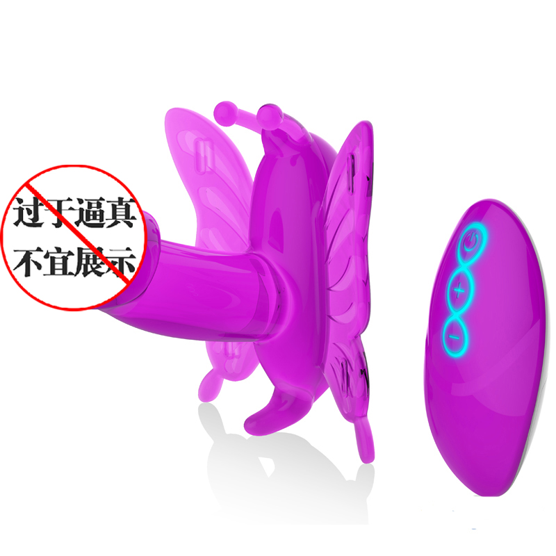 蒂贝无线双震穿戴遥控蝴蝶女用静音防水G点阴蒂自慰按摩棒器 yt