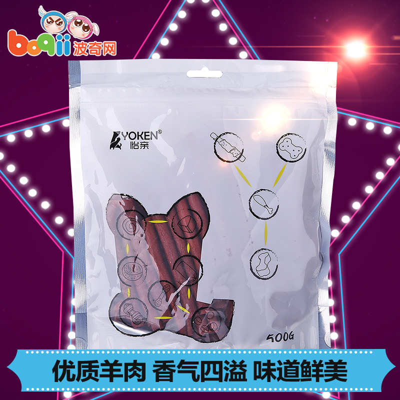 波奇网 宠物零食 怡亲羊肉条500g 狗零食 泰迪狗磨牙训练奖励零食