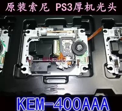 Original brand new PS3 thick machine KEM-400AAA with frame bald head KES-400A with frame laser head