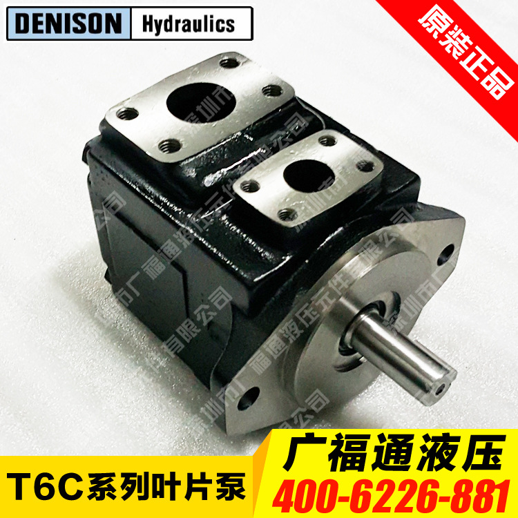 French Denison vane pumps T6C 025 1R00 B1 imported oil pumps DENISON hydraulic pump