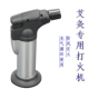 Thiết bị AI đặc biệt nhẹ hơn điểm Ai Ai Piu Ai đốt công cụ chống gió cố định bơm hơi - Bật lửa bật lửa honest Bật lửa