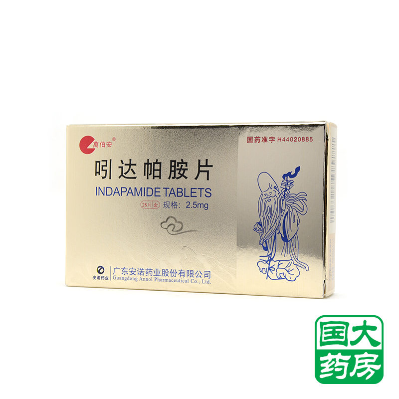 万伯安 吲达帕胺片 2.5mg*28片/盒