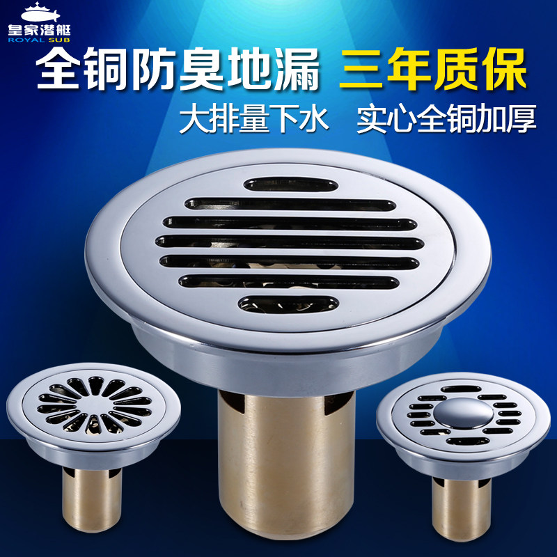 �ʼ�ǱͧԲ�ε�©G-14Բ��ϵ��