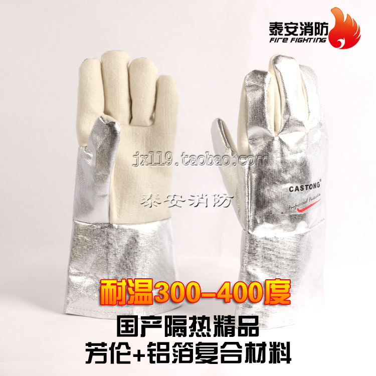 300-400 degree heat insulation gloves fireproof gloves high temperature resistant gloves aluminum foil asbestos gloves