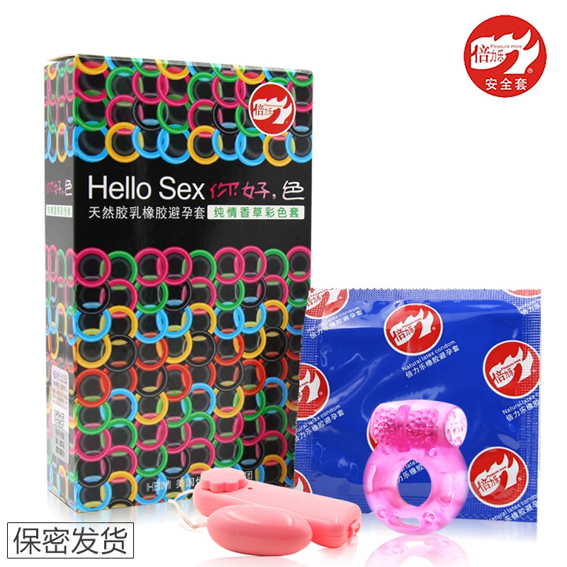 倍力乐你好色避孕套10只装 形形色色多彩水果味情趣安全套性用品