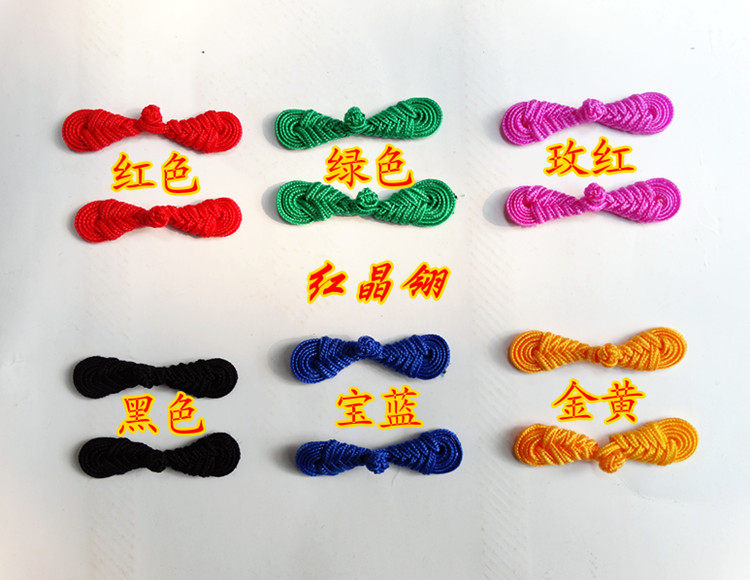 Red Crystal Feather National Wind Handmade Pipa Disc Buckle Clown Qipao Qipao Blouse Blouse Blouse Blouse Chinese Wedding Poster With Special Buckle For Qipao-Style Qipao