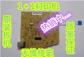 HP HP1007 1008 motherboard HP 1106 1108 motherboard HP 28A 29A interface board