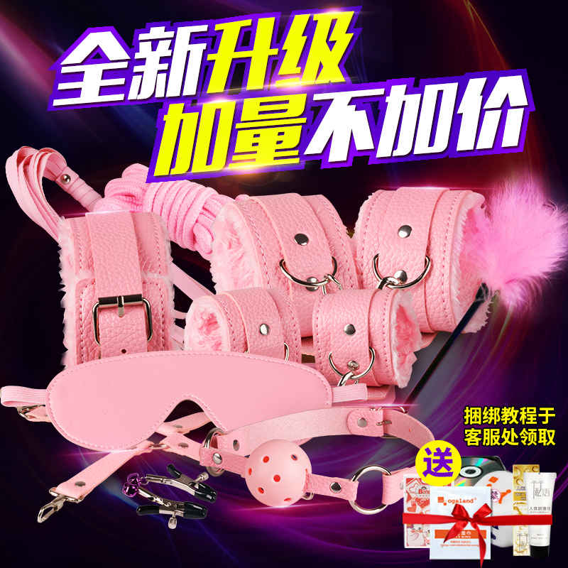 谜姬SM刑具调教捆绑乳夹夫妻房事束缚高潮另类玩具情趣成人用品