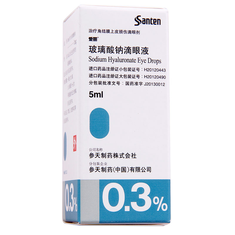 爱丽 爱丽 玻璃酸钠滴眼液 5ml:15mg*1支/盒