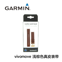 GARMIN phụ kiện ban đầu thông minh thể thao ngoài trời thay thế bằng dây đeo bằng da vivomove - Giao tiếp / Điều hướng / Đồng hồ ngoài trời đồng hồ hàng hiệu