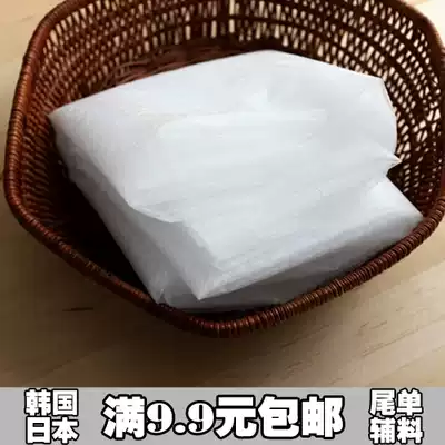 Foreign trade tail goods good quality 25g double-sided adhesive lining-cloth with double-sided tape-hand DIY good helper