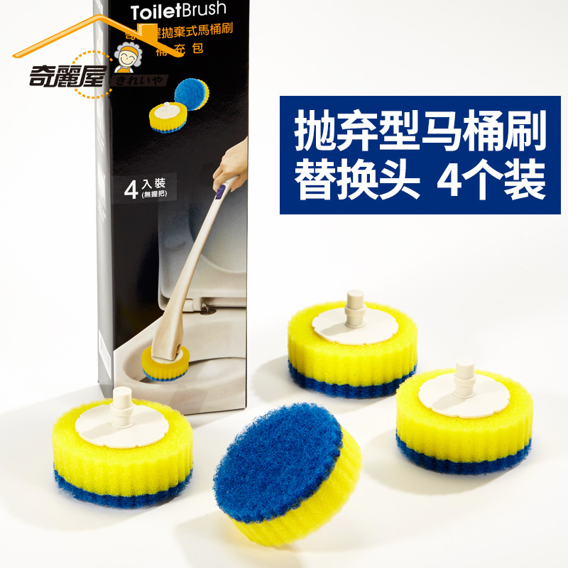 ������̨����������ʽ��ͰˢQLW065