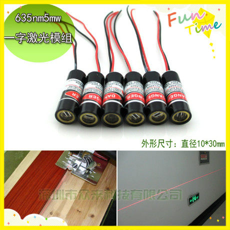 裁纸机/开袋机用激光标线器 红光一字线激光器一字线激光模组