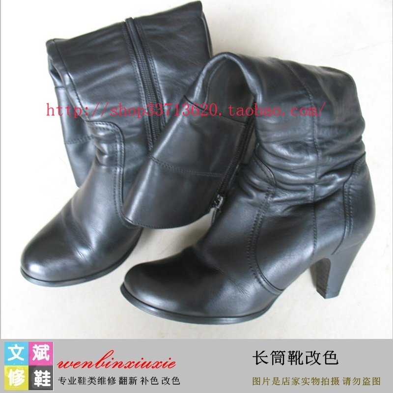 Online shoe repair Professional shoe repair color change Boots color change