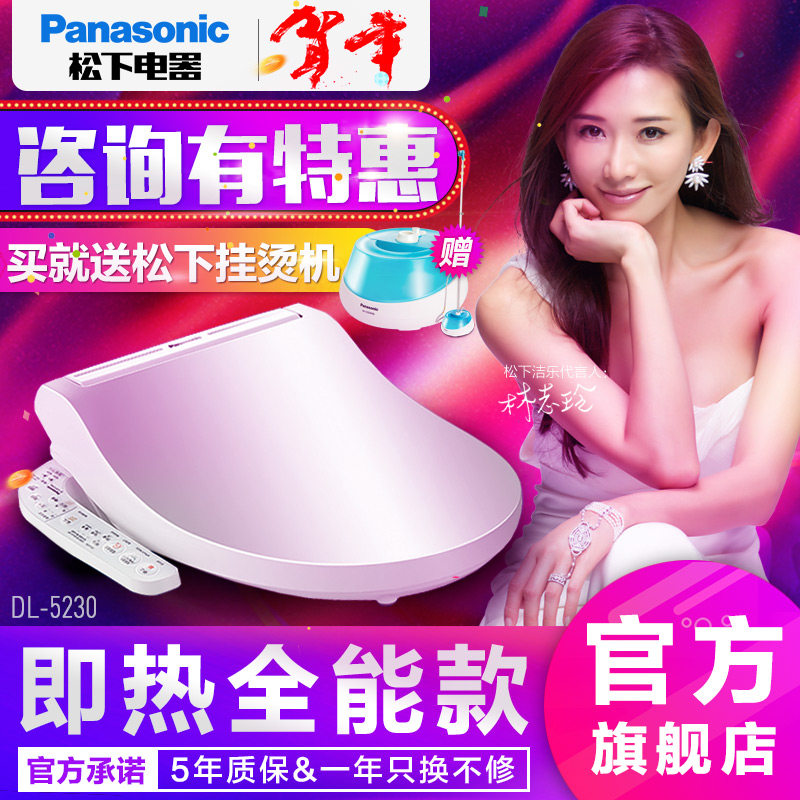 �������ܶ๦����Ͱ��DL-5230CWS